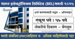 BEL Bharti 2025