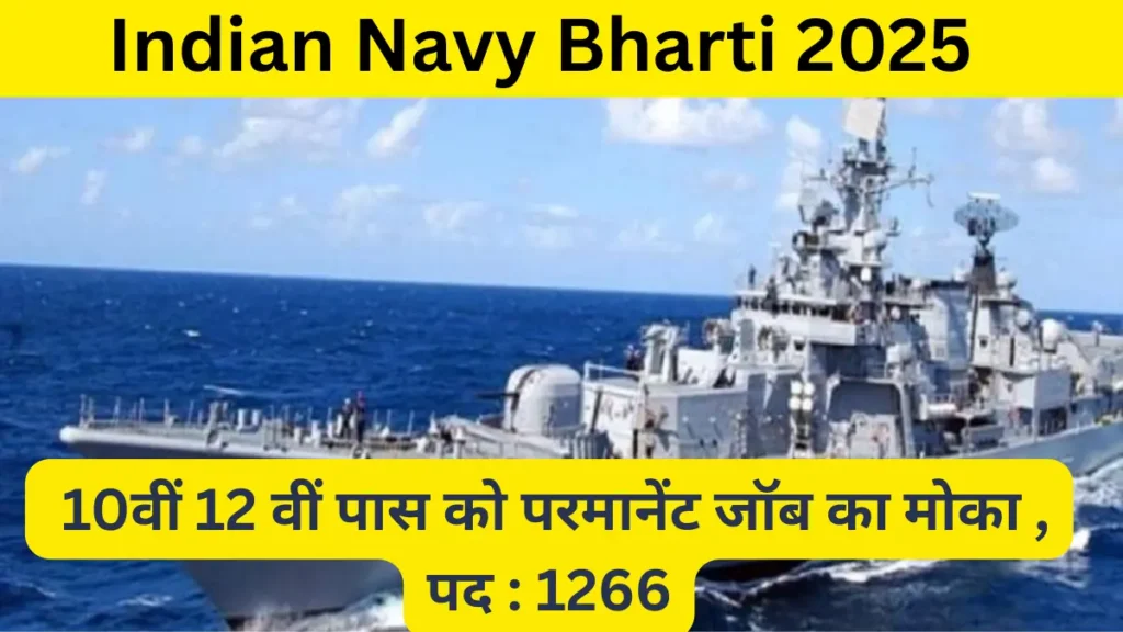 Indian Navy Bharti 2025