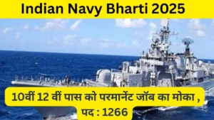 Indian Navy Bharti 2025