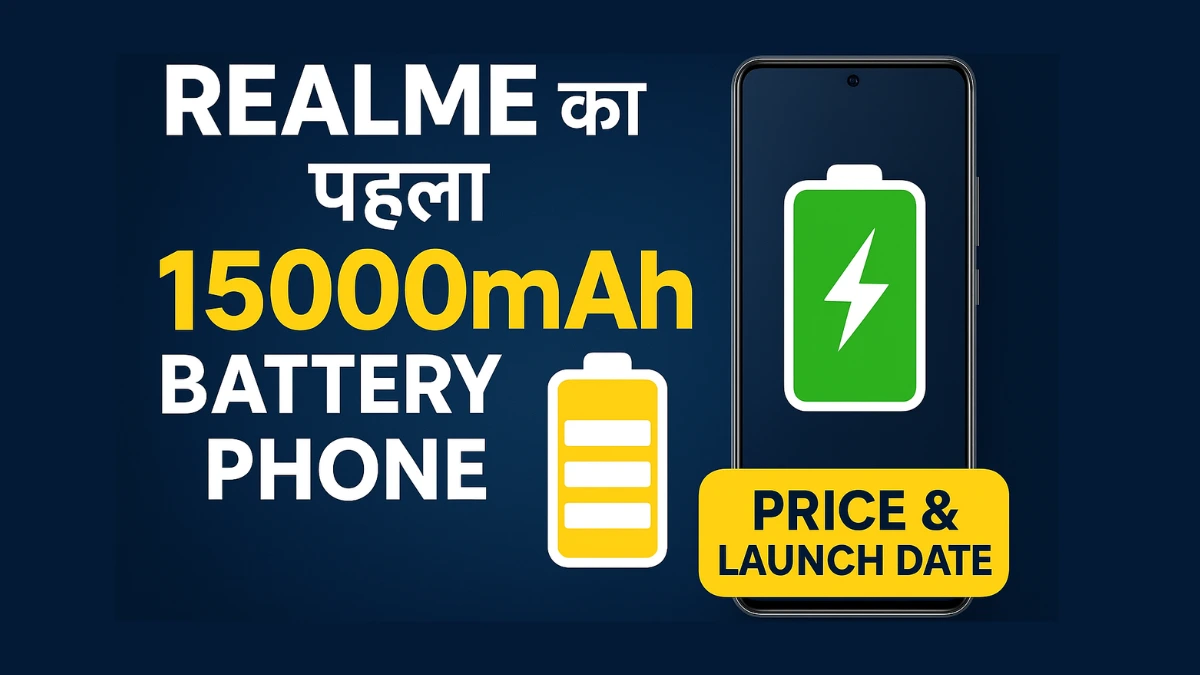 Realme 15000 mAh Battery Phone Price in India