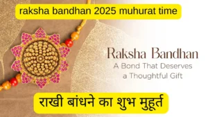 raksha bandhan 2025 muhurat time