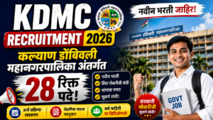 KDMC Recruitment 2026