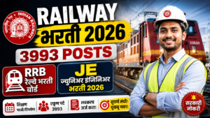 Railway bharti 2026