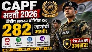 capf bharti 2026