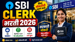 sbi clerk bharti 2026