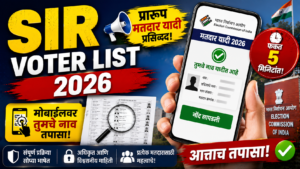 SIR LIST 2026 Maharashtra